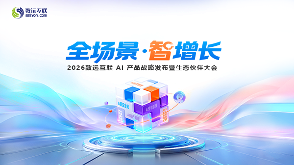 BWIN必赢(中国)，伙伴大会