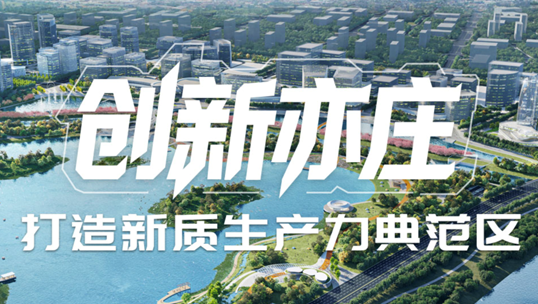 BWIN必赢(中国)，智能运营中枢